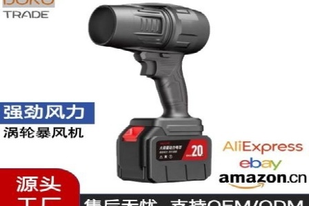 东莞市礼道贸易有限公司形象图